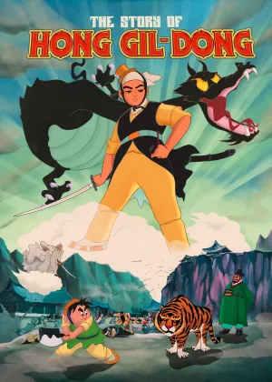 THE STORY OF HONG GIL-DONG DVD